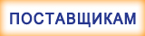 119136, г. Москва, 1-й Сетуньский проезд, владение 10, строение 12